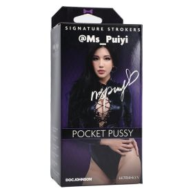 Signature Strokers Girls Of Social Media @Ms_Puiyi ULTRASKYN Stroker Vanilla